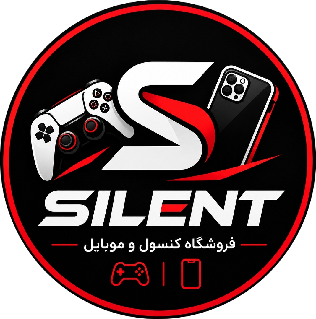 موبایل و کنسول سایلنت